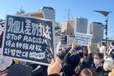 ヘイトスピーチにあたる可能性がある街頭演説をする政治団体に対し、「カウンター」と呼ばれる市民たちが抗議する様子＝JR川口駅東口で2026年1月18日午後1時16分、田原拓郎撮影