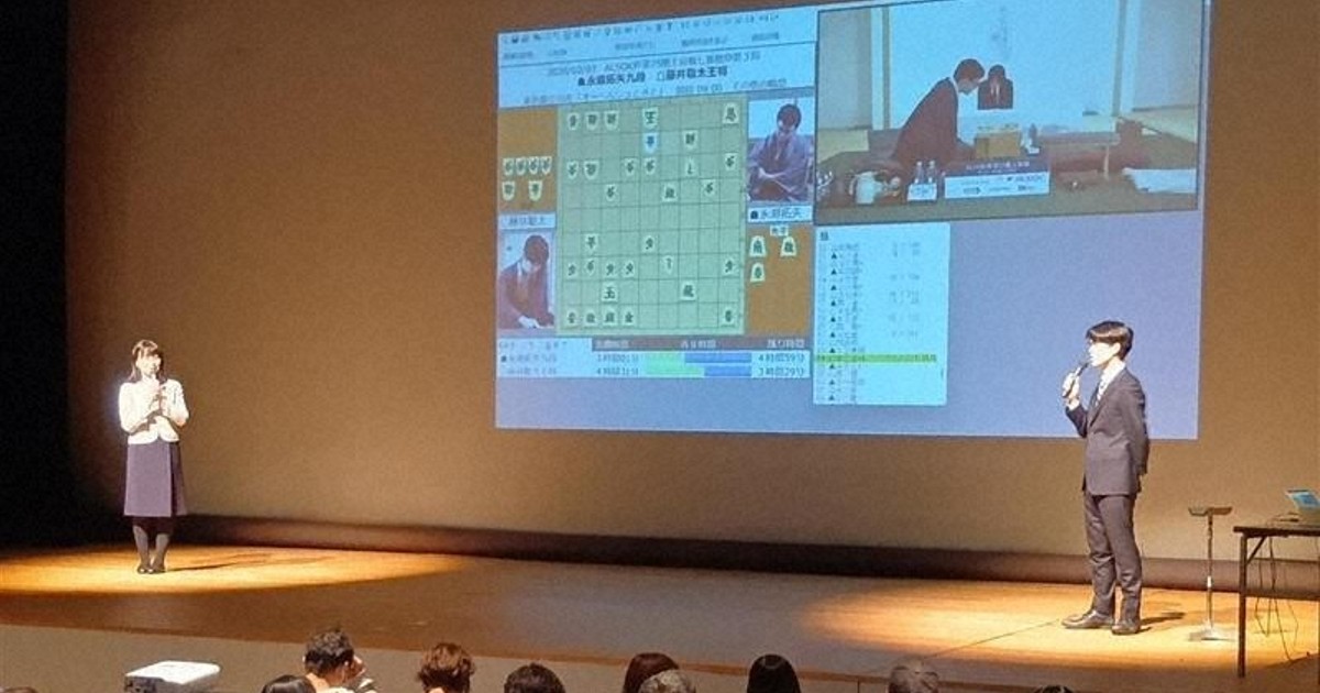 「見る将」も熱戦楽しむ　王将戦、対局場近くで大盤解説会