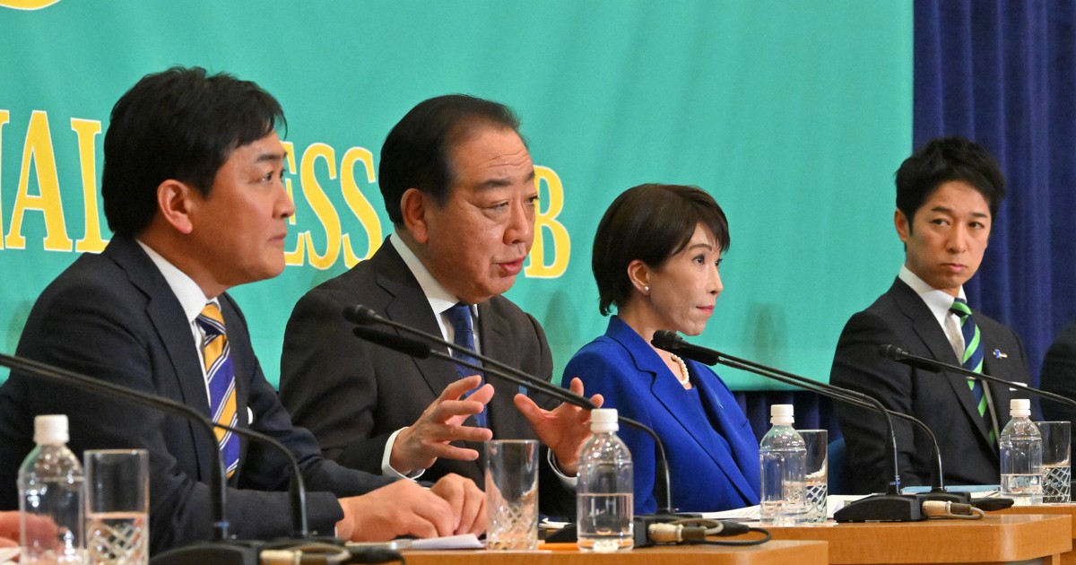 Editorial: Japan's ruling party cannot wish away its money scandal