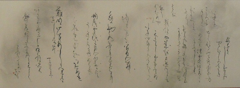 書の世界：第79回書道芸術院展 多彩な分野 比較する楽しみ | 毎日新聞