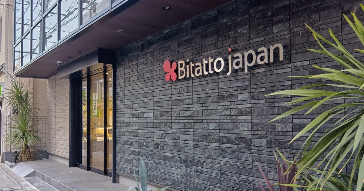 1億2800万円脱税容疑　ベビー用品販売会社代表を逮捕　特捜部