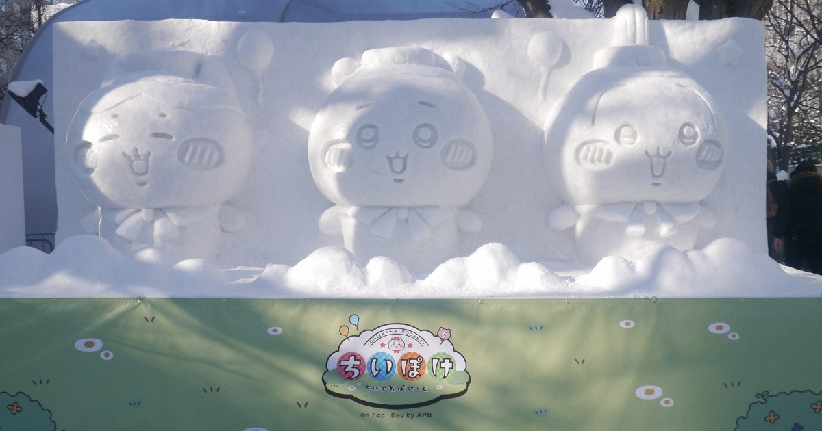 Warm air brings springlike temps to Hokkaido, but triggers fatal snow accident