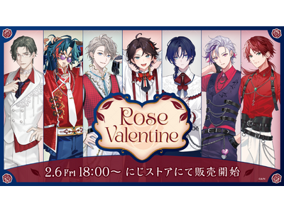 プレスリリース：にじさんじから「Rose Valentine」グッズが登場！2026