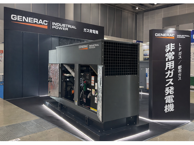 プレスリリース：「JAPAN BUILD TOKYO 2025」に出展しました（PR TIMES