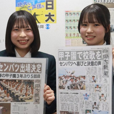 センバツ2026 歓喜の瞬間、大展開 長崎日大新聞部、出場決定報じる
