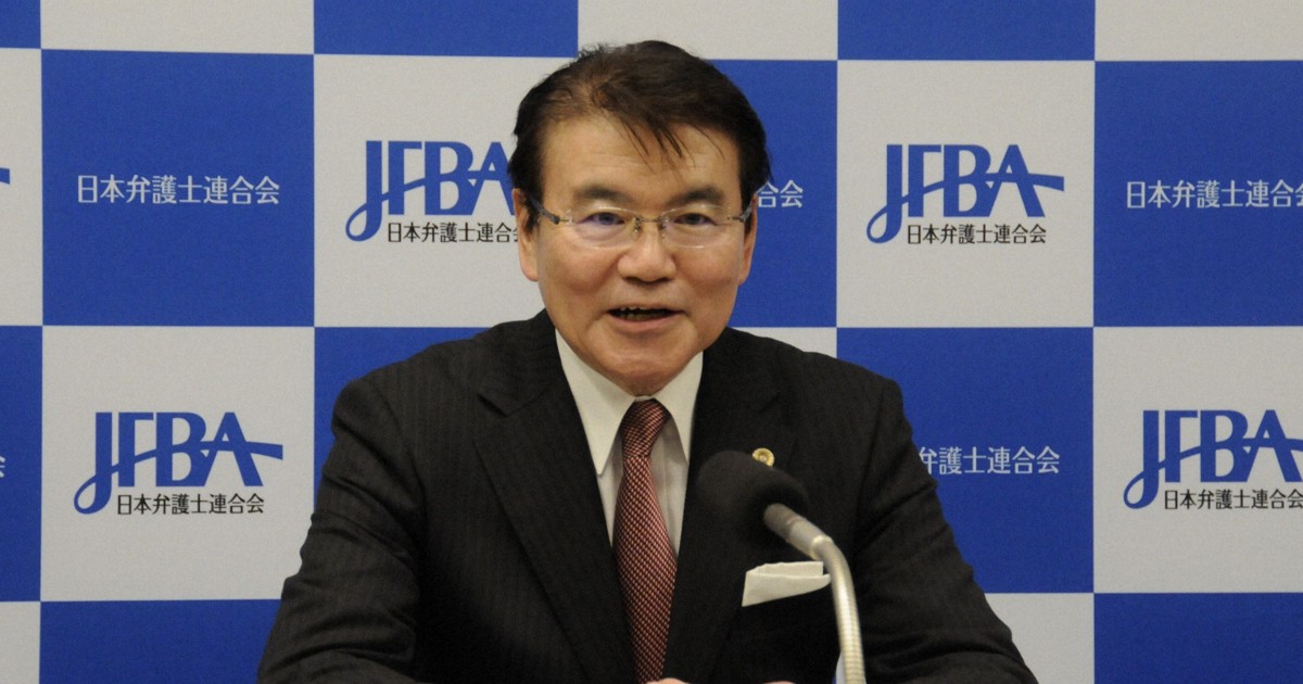 日弁連新会長に松田純一氏 東京弁護士会所属 矢吹公敏氏破る | 毎日新聞
