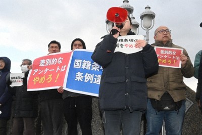 三重県庁前で反対の声を上げる学生ら＝津市の県庁前で2026年1月20日午後3時32分、渋谷雅也撮影