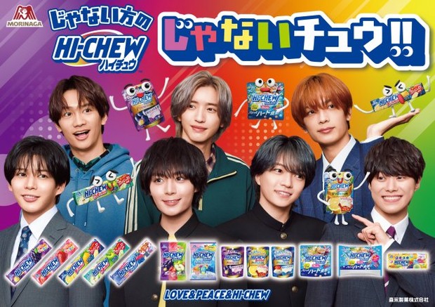 オリコンニュース：なにわ男子、新CMで普段と違う姿に変身 29歳・西畑