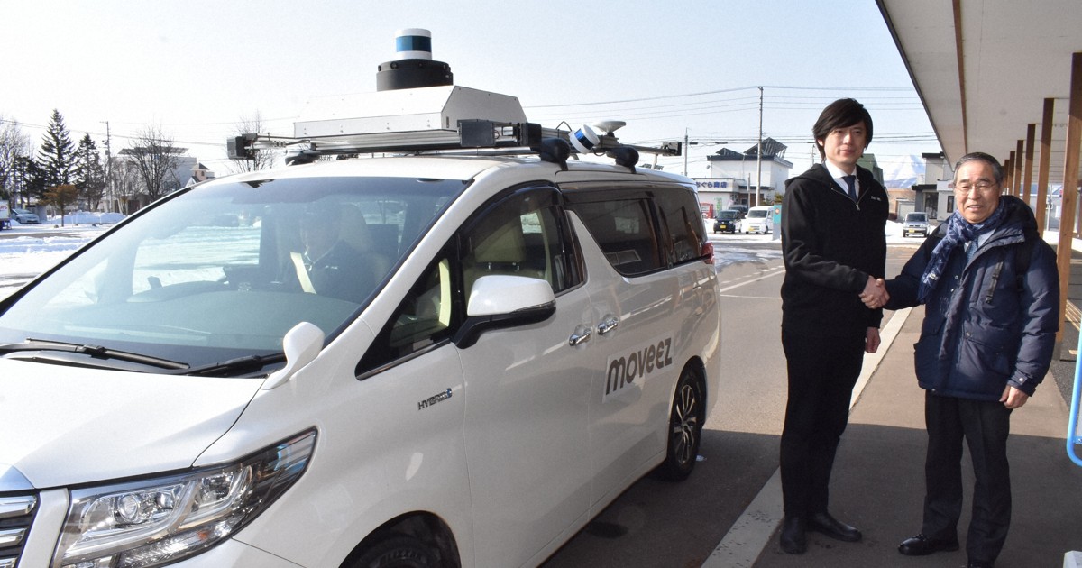 Japan's 1st autonomous 'robot taxi' trial on snowy roads in Hokkaido a success