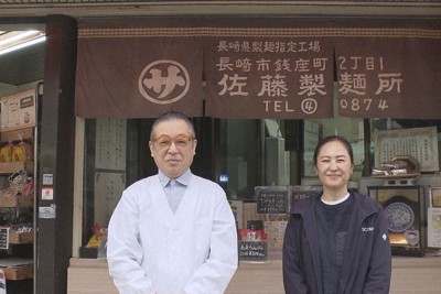 佐藤茂樹さん（左）と長女の坂本千恵さん