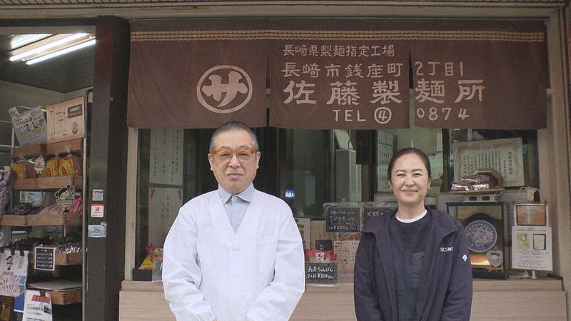 NBCから：世界一の九州が始まる！ “麺” to the World