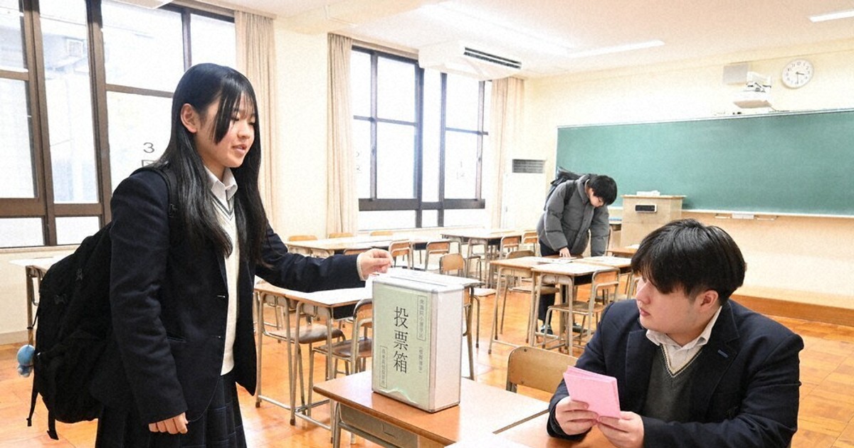 将来の有権者も「1票」　京都・洛東高校で模擬選挙「責任感じた」