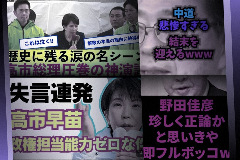 検索ワードで染まったスマホ 5日間で画面の6割が政治系に | 毎日新聞