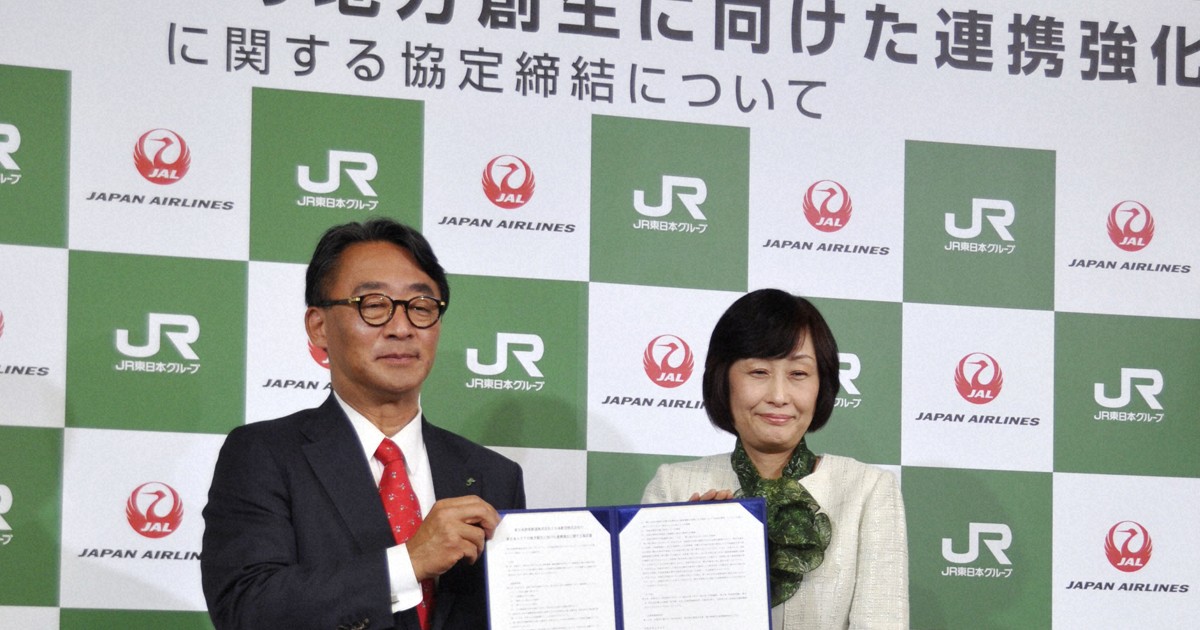 JR East, JAL team up on travel products focused on eastern Japan