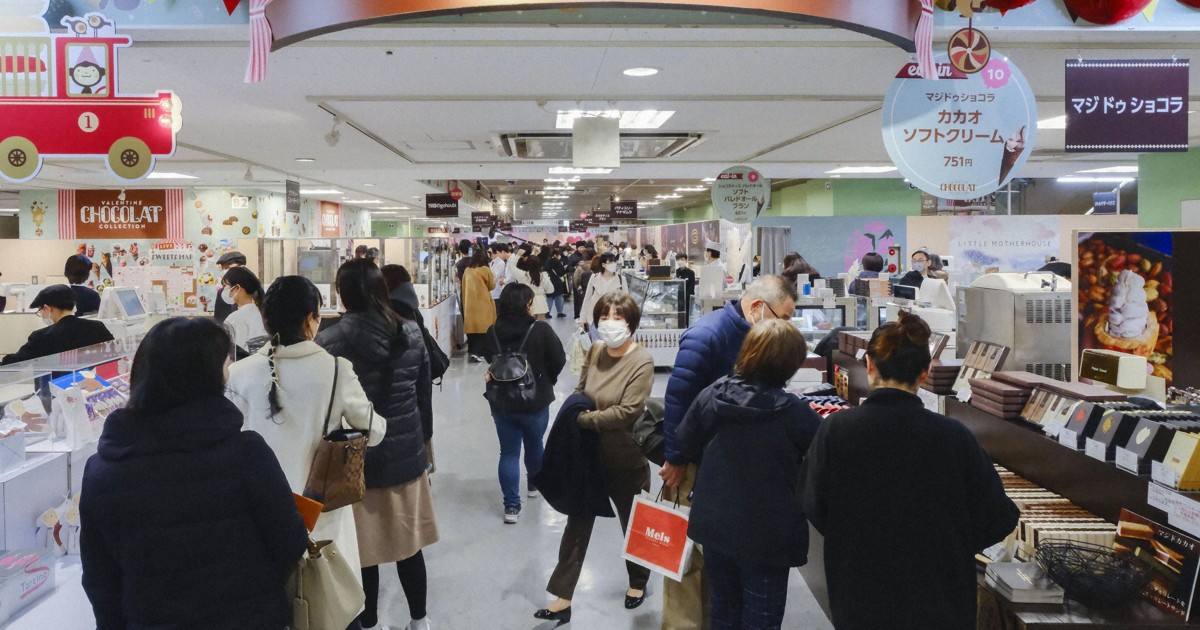Fewer women in Japan plan to give Valentine's chocolate as inflation bites