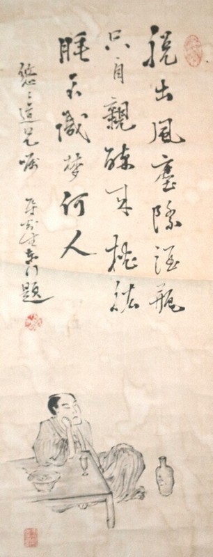 高杉晋作直筆書など26点 下関市立東行記念館 「詩歌で蘇る幕末」展
