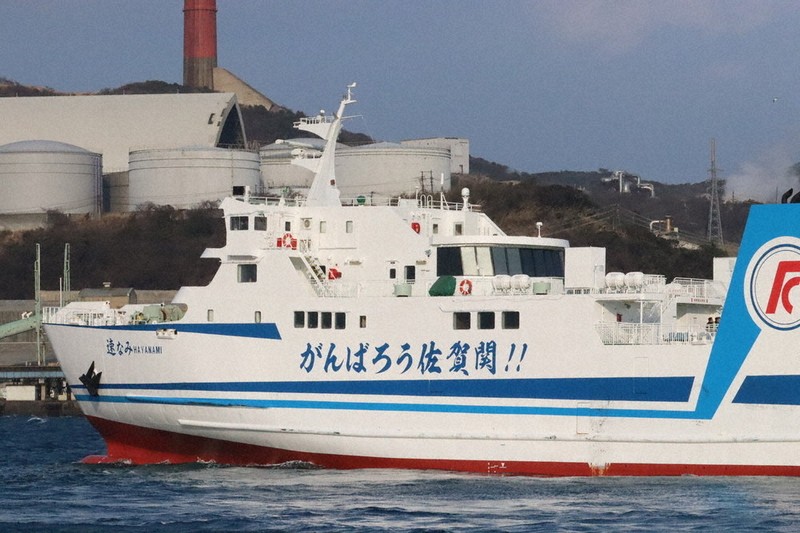 がんばろう佐賀関‼ 九四フェリー 復興願い海からエール 「速なみ」両舷
