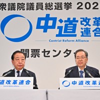 開票センターで取材に臨む中道改革連合の野田佳彦共同代表（左）斉藤鉄夫共同代表＝東京都港区で2026年2月8日午後9時58分、新宮巳美撮影