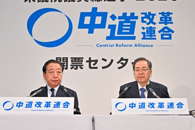 開票センターで取材に臨む中道改革連合の野田佳彦共同代表（左）斉藤鉄夫共同代表＝東京都港区で2026年2月8日午後9時58分、新宮巳美撮影