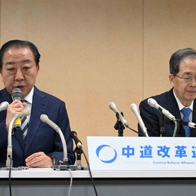 中道の野田・斉藤両氏が共同代表辞任を表明 衆院選で大敗 | 毎日新聞