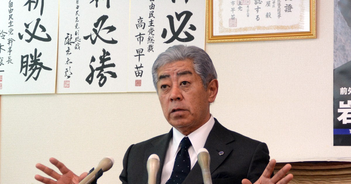 大分3区で11選の岩屋前外相、ネット中傷に「一定の規制必要」 | 毎日新聞