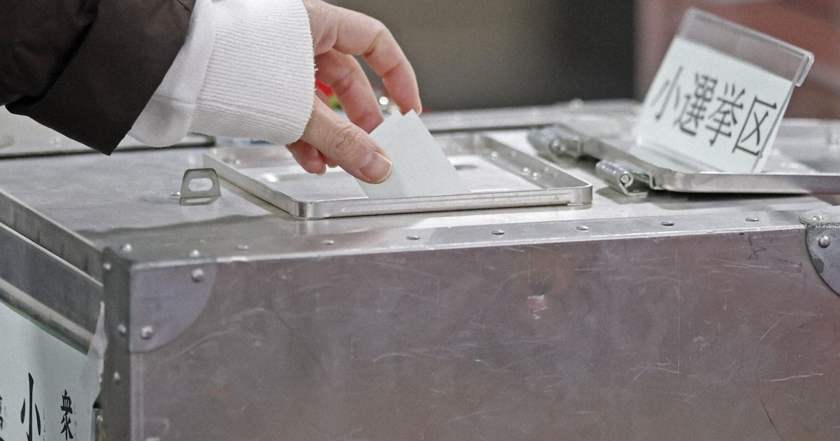 衆院選投票率は56.26％、戦後5番目の低さ　前回選は上回る