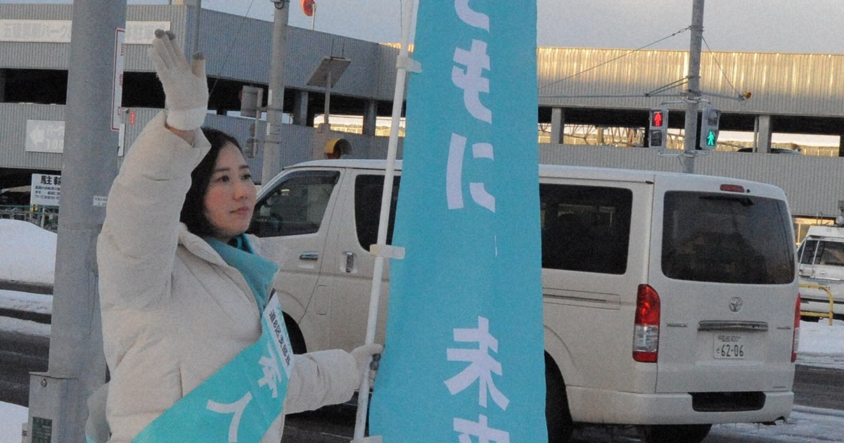 大物相手の圧勝劇　その裏に人気市長の存在　衆院選・北海道8区