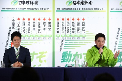 衆院選の開票状況を受け、記者会見で質問に答える日本維新の会の吉村洋文代表（右）と藤田文武共同代表＝大阪市北区で2026年2月8日午後9時43分、前田梨里子撮影