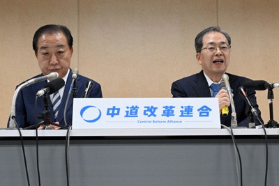 衆院選の投開票から一夜明けて開かれた役員会で、共同代表の辞意を示し、承認されたことを発表する中道改革連合の斉藤鉄夫共同代表（右）と野田佳彦共同代表＝立憲民主党本部で2026年2月9日午後3時12分、平川義之撮影