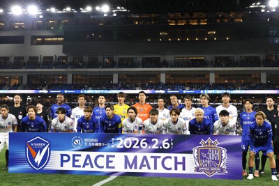 試合開始前に写真に納まる長崎と広島の選手ら＝ピーススタジアムで2026年2月6日