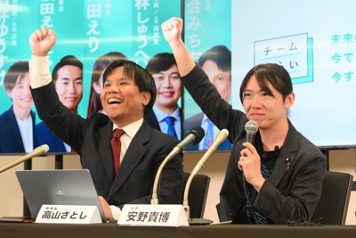 議席獲得が確実となり記者会見で右手を上げるチームみらいの安野貴博党首（右）と同党の高山聡史幹事長＝東京都港区で2026年2月8日午後8時3分、内藤絵美撮影