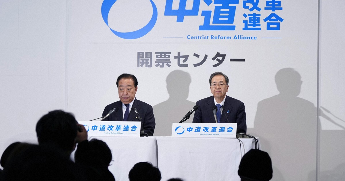 Japan main opposition faces major lower house seat losses, leaders rapped