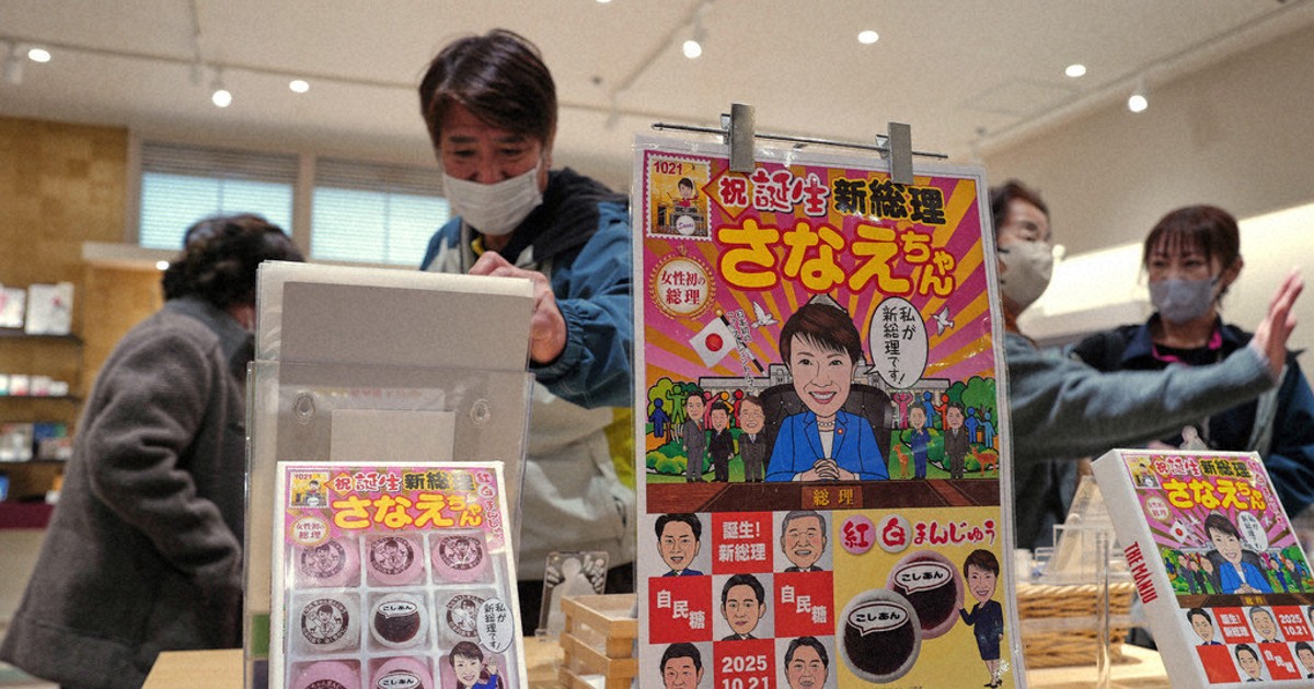 A charismatic straight talker, Japan's Takaichi expands her power after huge election win