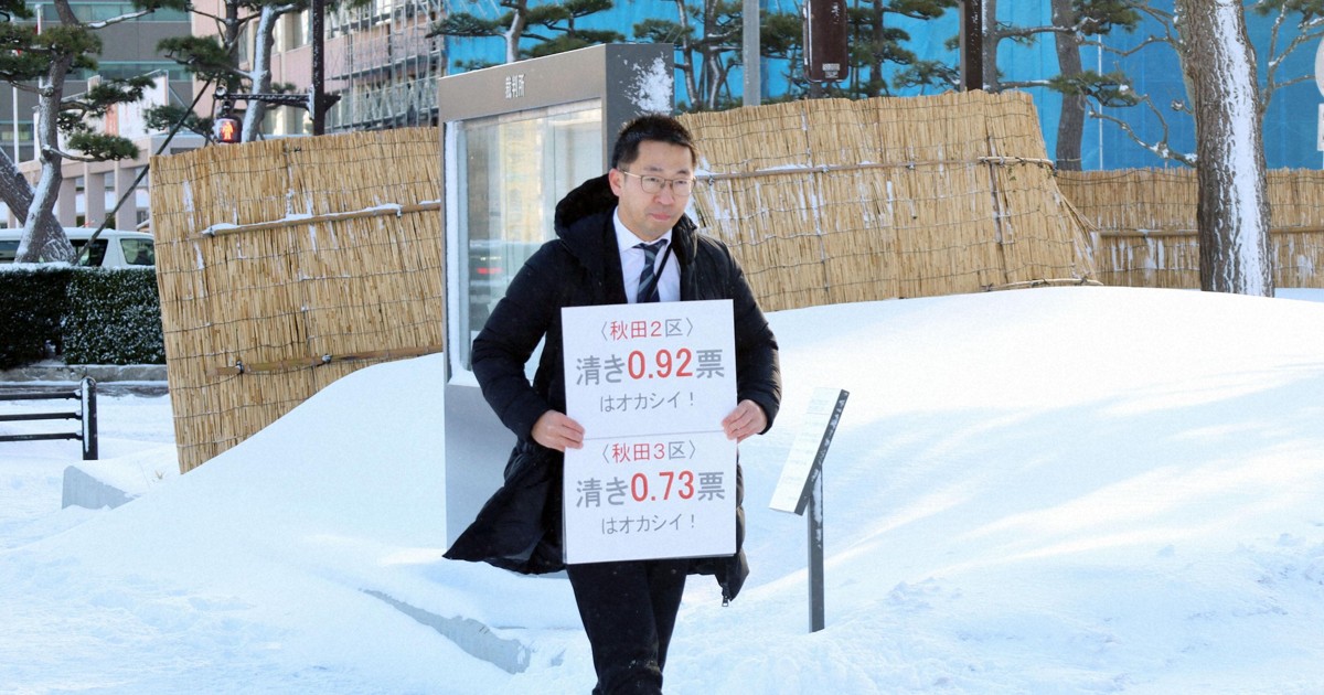 Suits filed to nullify Japan general election over vote weight disparities