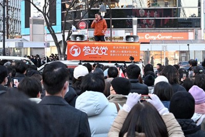 街頭演説する参政党の神谷宗幣代表＝東京都渋谷区で2026年2月1日、平川義之撮影