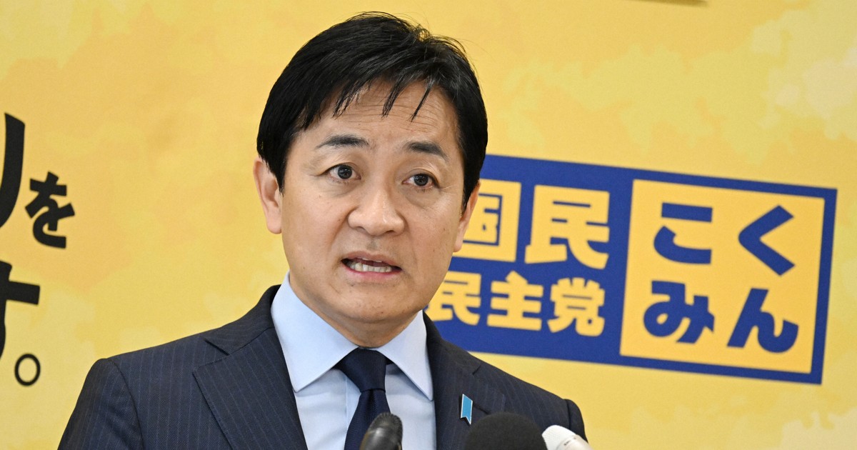 国民民主・玉木代表、衆参合計で50議席超え「我々が野党第1党」 | 毎日新聞