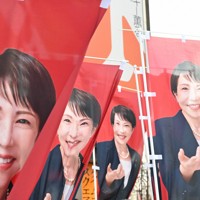 高市早苗首相の写真をプリントしたのぼり旗。自民候補の各陣営に配られ、首相を前面に押し出した選挙戦を展開した＝札幌市中央区で2026年2月7日午後2時32分、宮間俊樹撮影