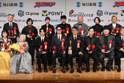 第80回毎日映画コンクールの贈呈式を終えトロフィーを手にする受賞者ら＝東京都目黒区で2026年2月10日、内藤絵美撮影