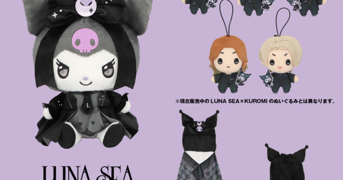 オリコンニュース：LUNA SEA×KUROMI、ラウンドワン限定のコラボ