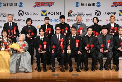 第80回毎日映画コンクールの贈呈式を終えトロフィーを手にする受賞者ら＝東京都目黒区で10日、内藤絵美撮影