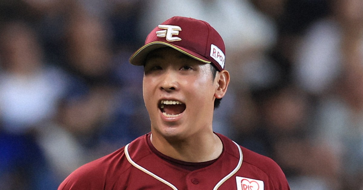 侍ジャパンに楽天・藤平を追加選出　西武・平良がけがで辞退　WBC