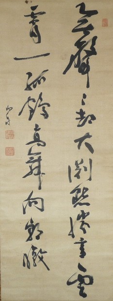 海舟、泥舟、鉄舟 「幕末三舟展」 札幌・小原道城書道美術館 | 毎日新聞