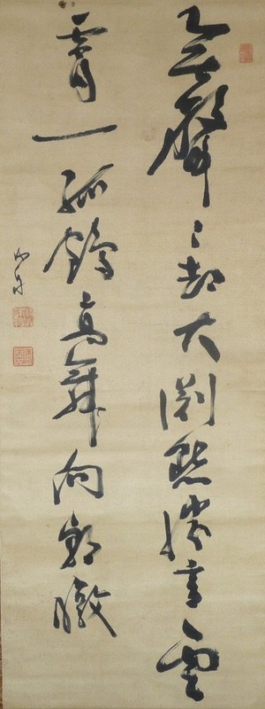 海舟、泥舟、鉄舟 「幕末三舟展」 札幌・小原道城書道美術館 | 毎日新聞