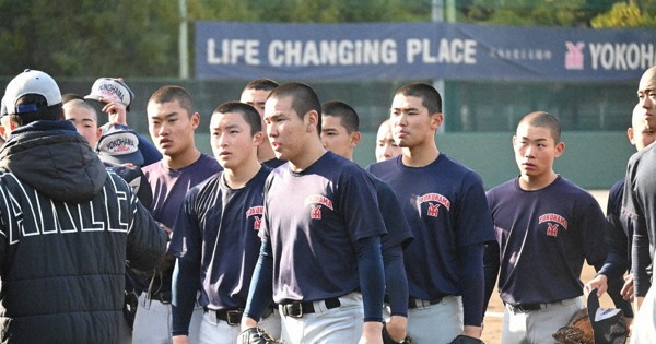 横浜（神奈川）｜選抜高校野球2026 春のセンバツ甲子園 | 毎日新聞