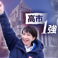 高市1強