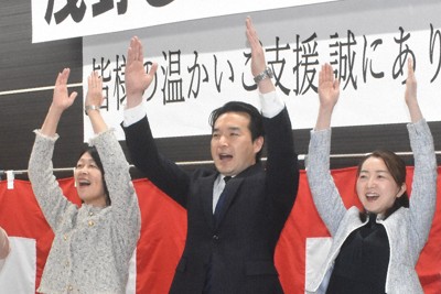 4期目の当選が確実となり、支援者らと万歳する国民民主の浅野哲氏（中央）＝茨城県日立市幸町2で2026年2月8日午後8時10分、田内隆弘撮影