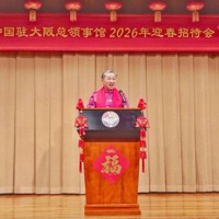 歓迎会であいさつする中国の薛剣・駐大阪総領事＝同領事館の微信公式アカウントから