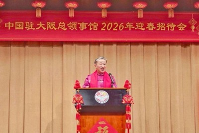 歓迎会であいさつする中国の薛剣・駐大阪総領事＝同領事館の微信公式アカウントから