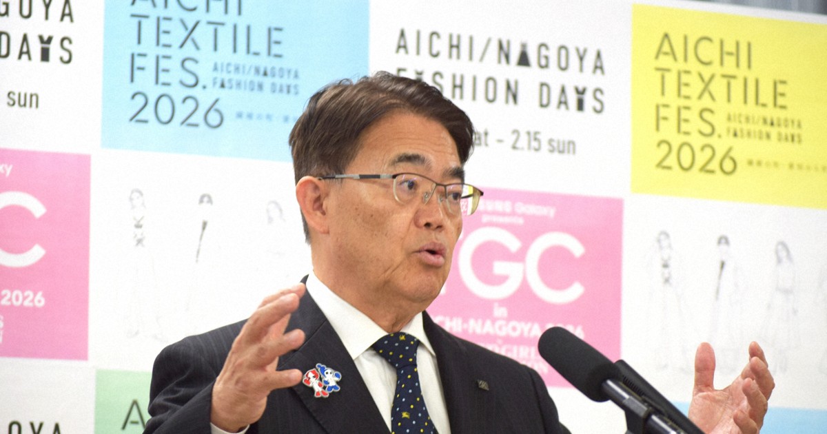 愛知県、中部国際空港エリアにIR誘致検討表明　「人口流出に歯止め」