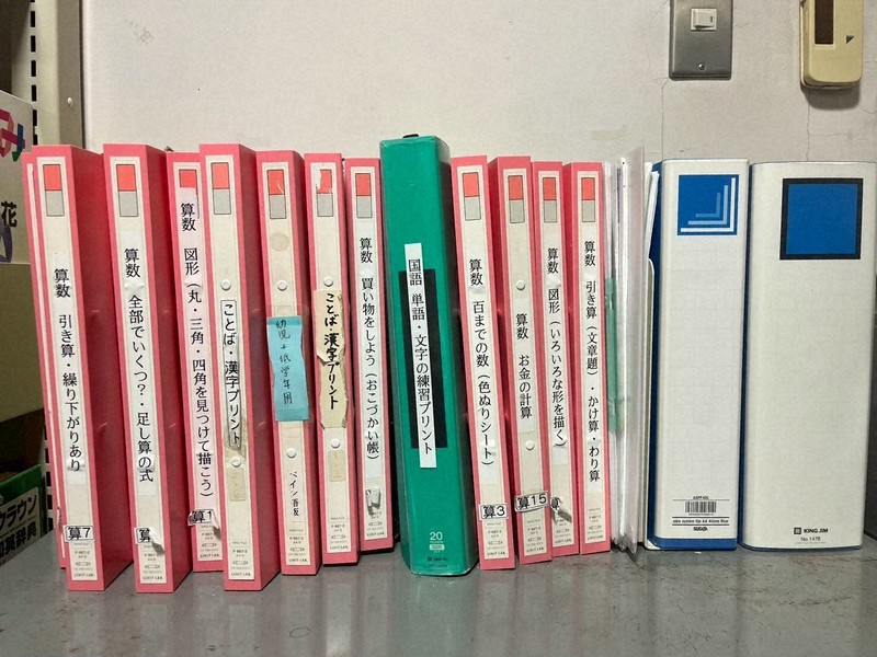 閉校予定の上智短大 どうなる外国籍児童らへの日本語学習支援 | 毎日新聞